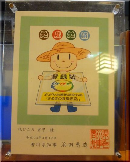 車海老、あこう、あわび!土瓶蒸...