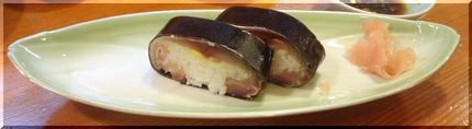 *バッテラ 脂が乗った、身の厚...