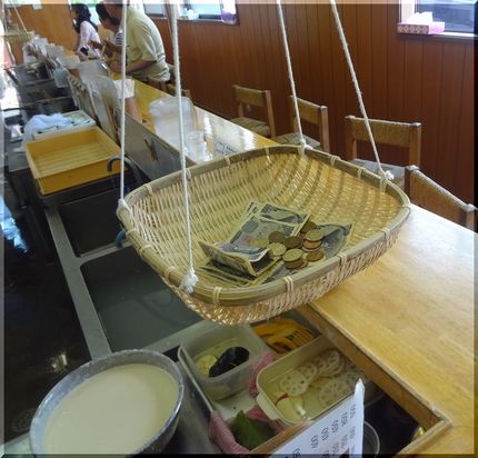 5人で1500円。 @300円...