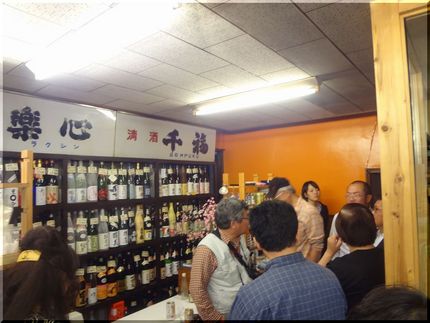 週刊ポスト誌取材、角打ち「頼酒...