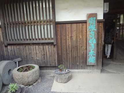 my favorite和三盆、...