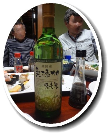 「高松ブログルサミット」、お疲...