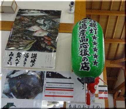地産地消「じゃこや」