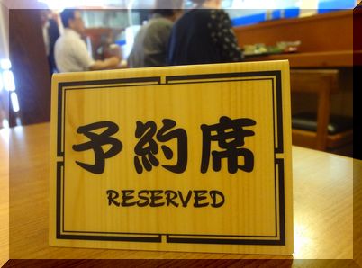 「吉甲」のランチタイム 「特製御膳」...