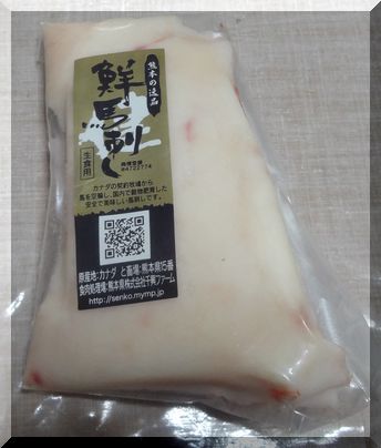 *タテガミ お馬ちゃんのタテガ...