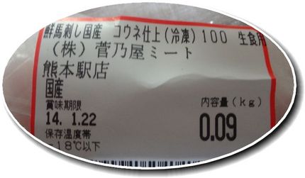 菅乃屋です。 ババショフはここ...