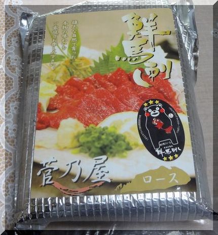 *馬刺し くまモン、ここでも活...