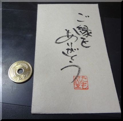 今年は61回、おうどんやさんに...