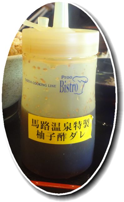 このタレが美味しい!