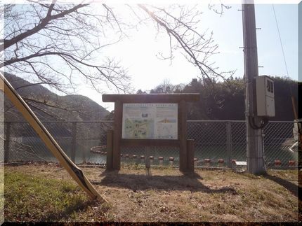 四国堰堤88箇所 第57番札所...