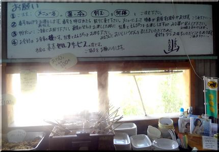 注文の仕方を詳しく! 讃岐うど...