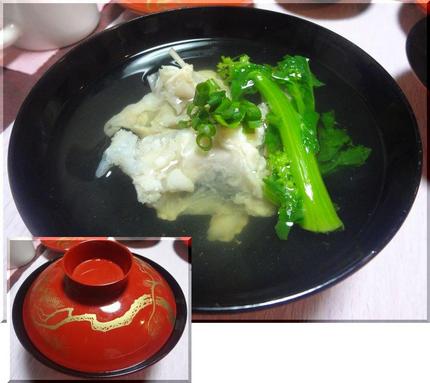 アラでお澄ましを。