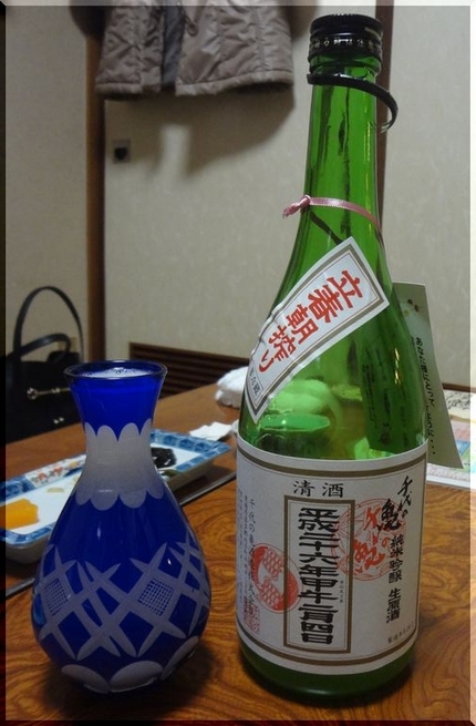 千代の亀酒造「立春朝搾り 千代...