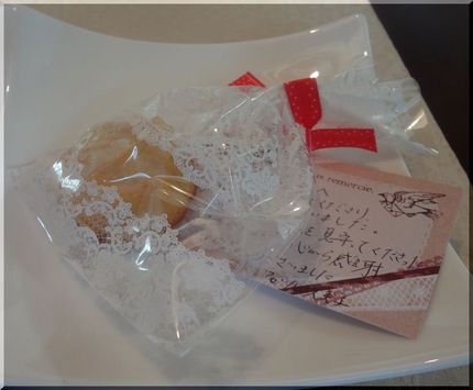 ・レモンのケーキとメッセージ ...
