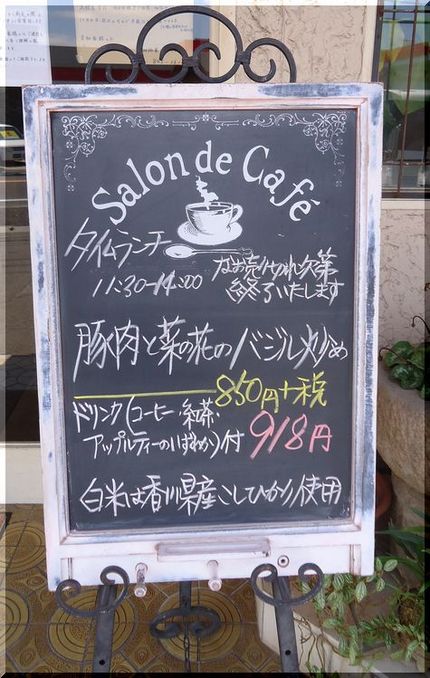 3人で2700円くらいだったか...