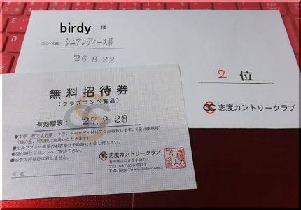 下手だから山のようなHD,もっ...