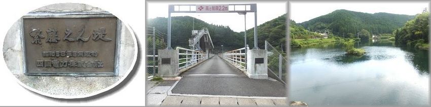 【「ダム」の定義(河川管理施設...