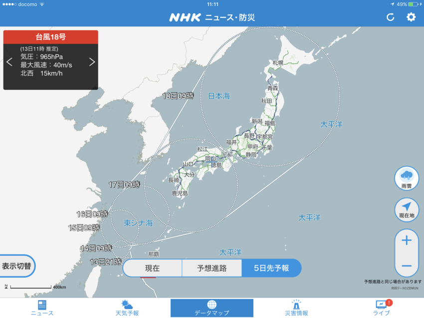 NHK発表の予想進路 台風18...
