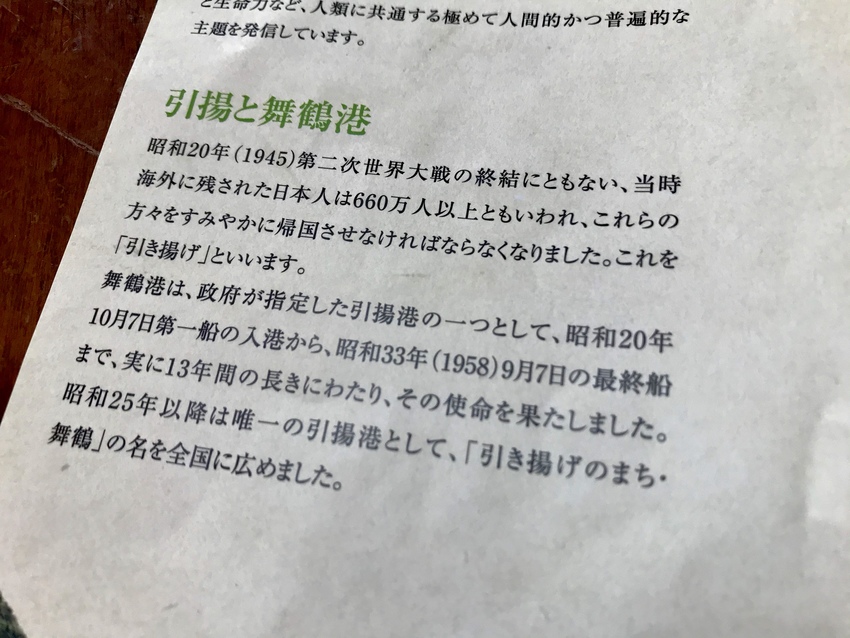 ほんと不思議ですがどんな仕組み...