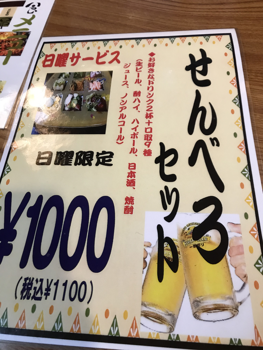 これにやられました〜(笑)感服...