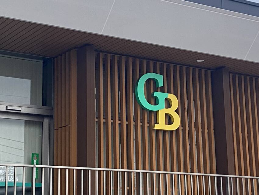 ね?愛知県民には全く???だよ...