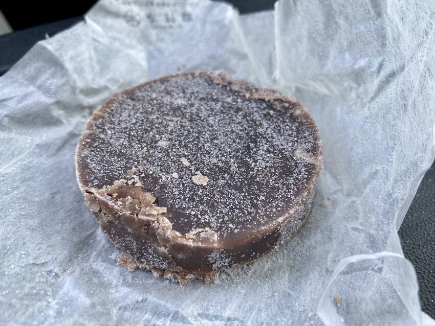 木村屋さんの『古鏡』これは美味...