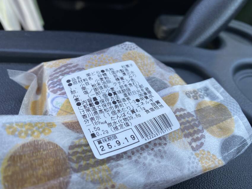 たまたまなんだけど…遠い街のお...