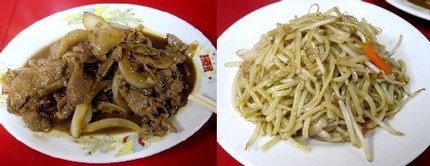 ジンギスカン＠中国庶民料理【珉...