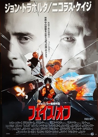 『フェイス/オフ』@BS12...