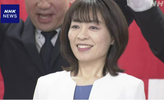 <横田美香>広島県知事当選...