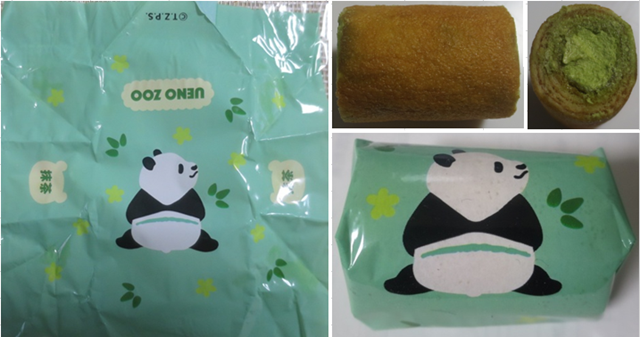 お茶菓子(1244)双子パンダ...