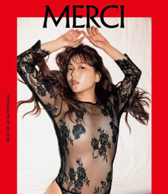 <白間美瑠>写真集『MERCI...
