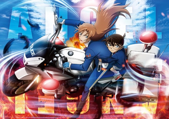 『名探偵コナン ハイウェイの堕天使』@<蓮井隆弘>監督...