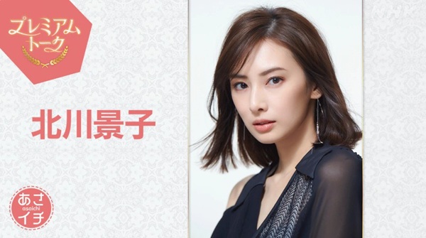 北川景子『あさイチ』@NHK総...