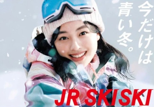 【『JR SKISKI』新CM...