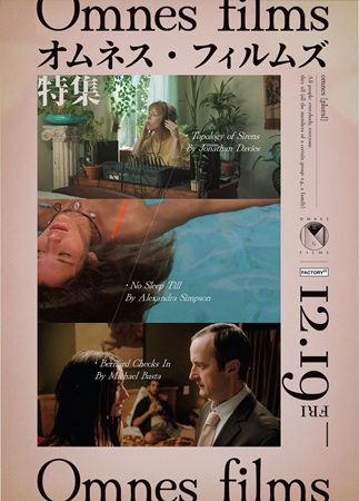 『ノー・スリープ・ティル』@<...