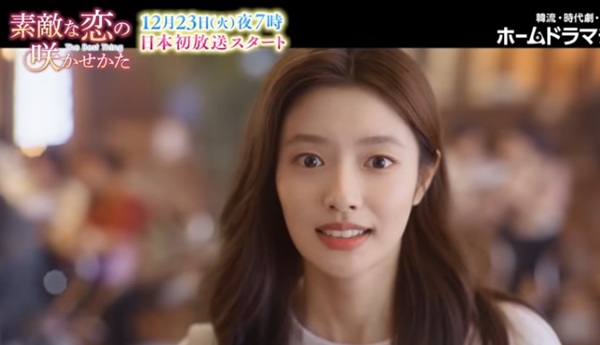 【<シュー・ルオハン(徐若晗)...