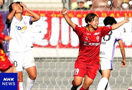 【INAC神戸レオネッサ:FW...