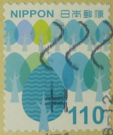 <郵便切手>(171)グリーテ...