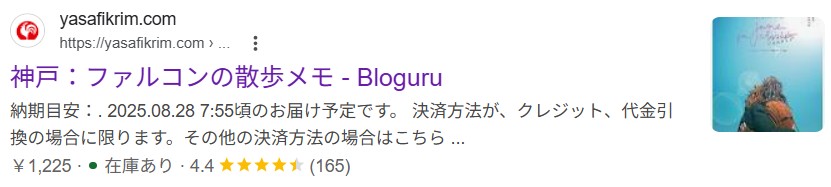 気になる「不明なリンク」(3)...