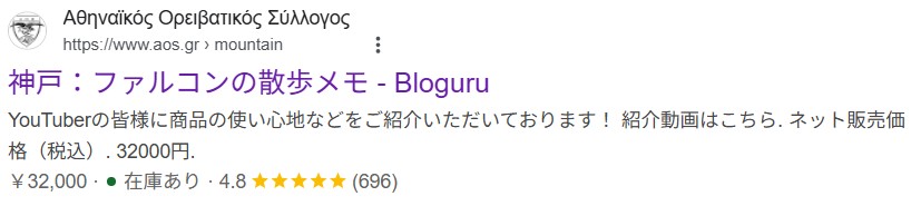 気になる「不明なリンク」(3)...
