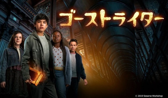 海外ドラマ『ゴーストライター』...