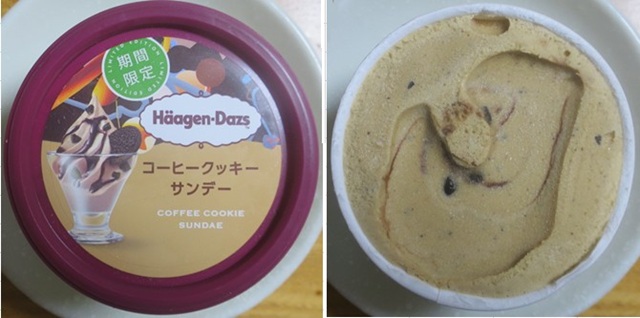 お茶菓子(1300)コーヒーク...