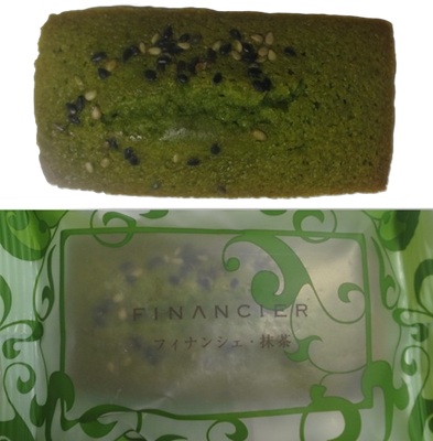 お茶菓子(1321)フィナンシ...