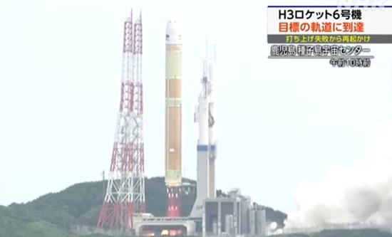 「H3ロケット6号機」打ち上げ...
