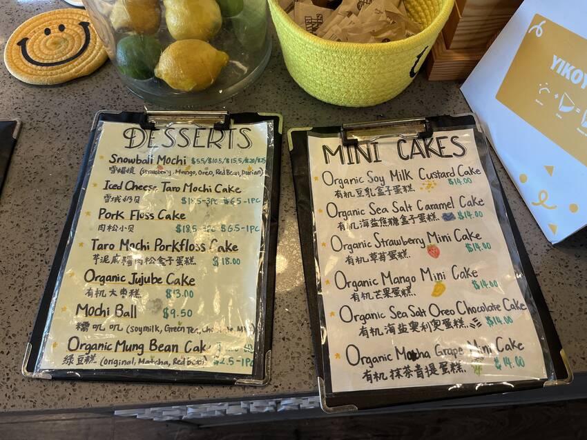 値段はどれもすこーし高いかな・...