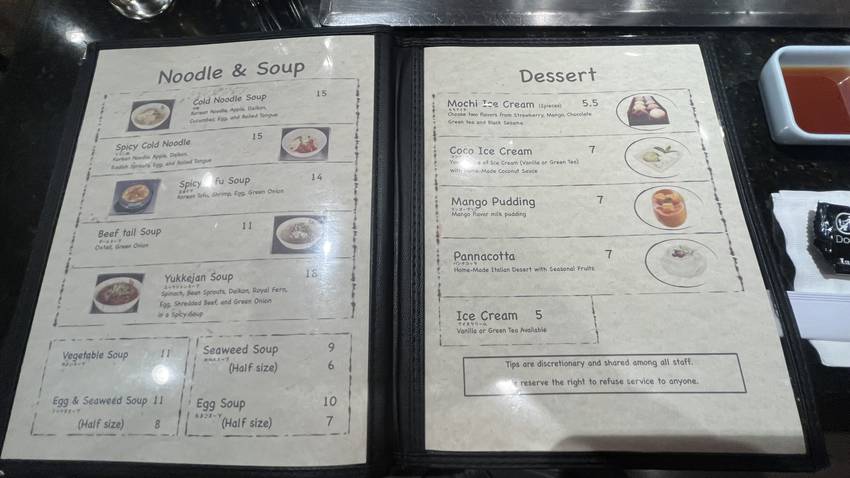 サンディエゴ・コンボイ:鶴橋で...