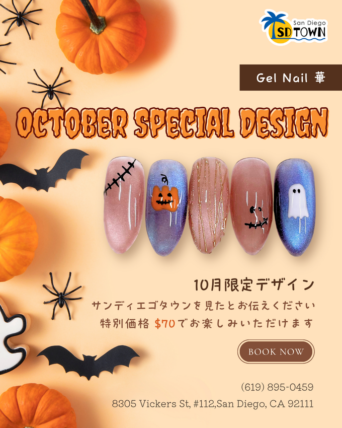 Gel Nail華さんより💅1...