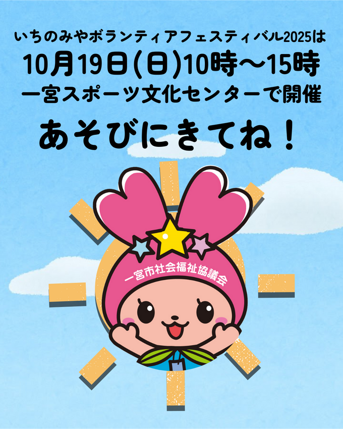 おしえて「たからもの」コーナー...