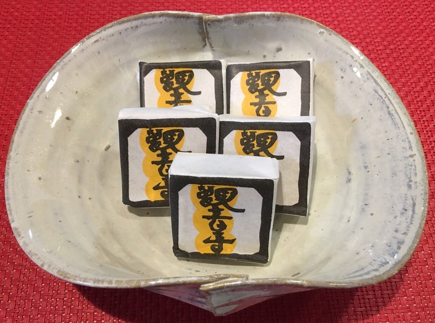 白栄堂 柳町本店 (はくえいど...